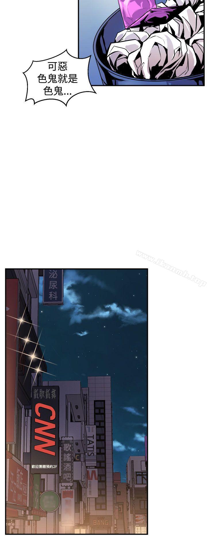 《窺視》漫画 第7話