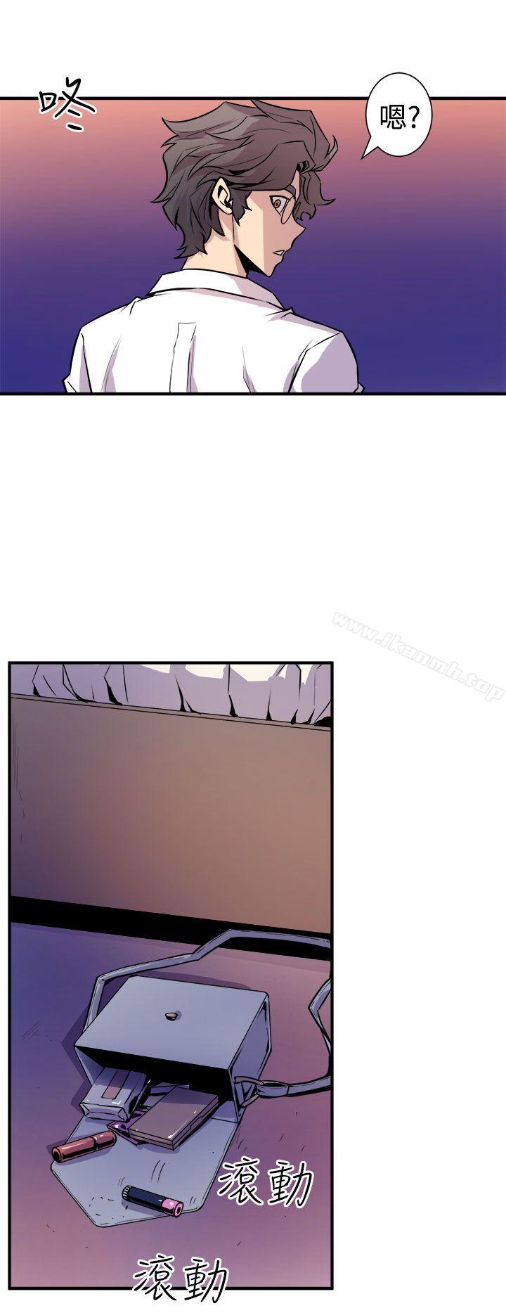 《窺視》漫画 第7話
