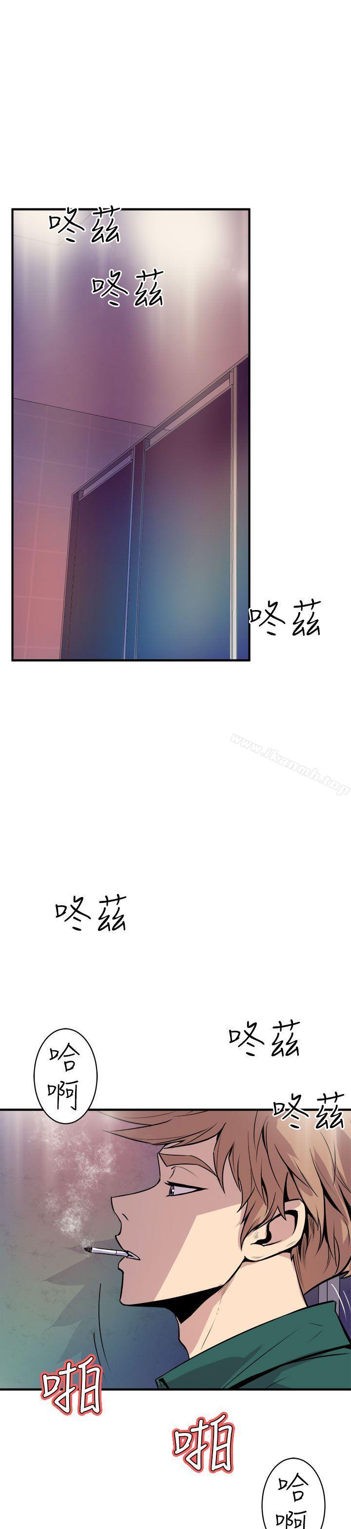 《窺視》漫画 第7話
