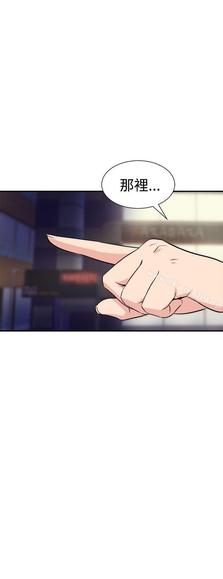 《窺視》漫画 第7話