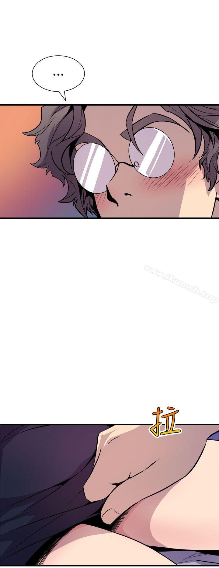 《窺視》漫画 第7話