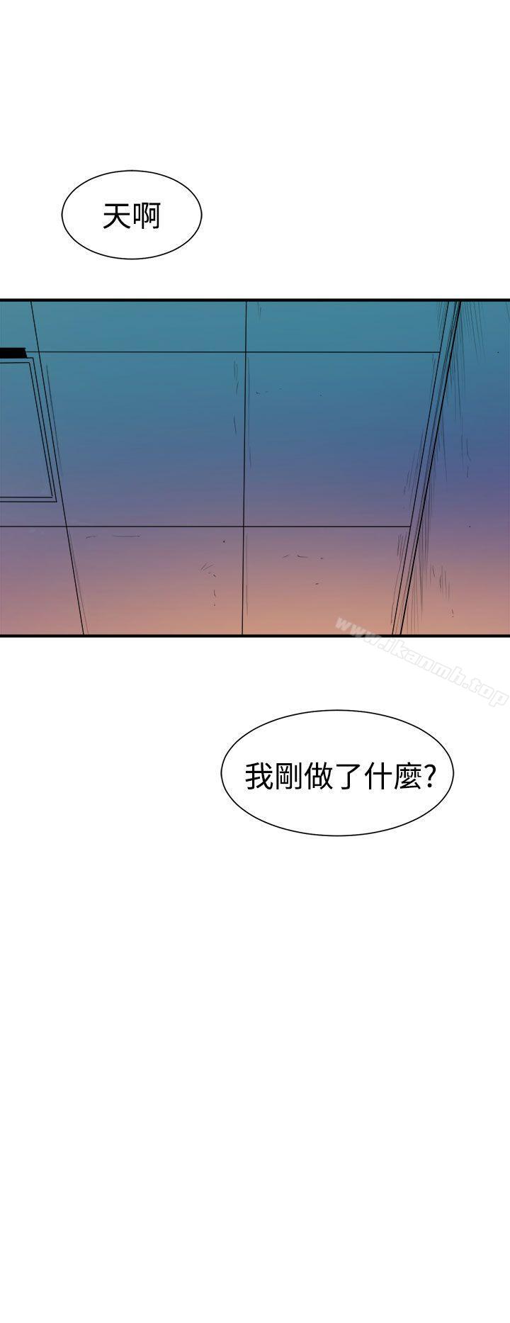 《窺視》漫画 第8話