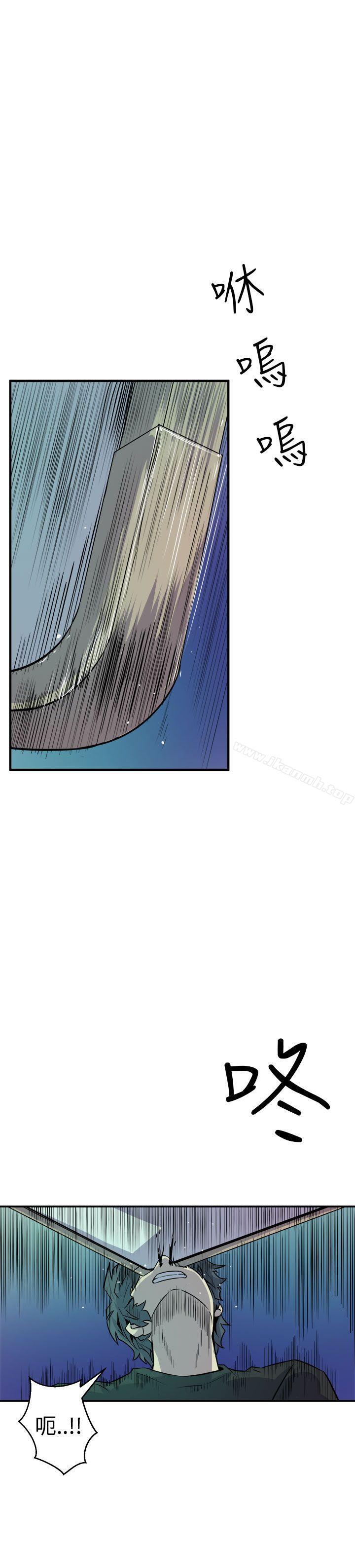 《窺視》漫画 第9話
