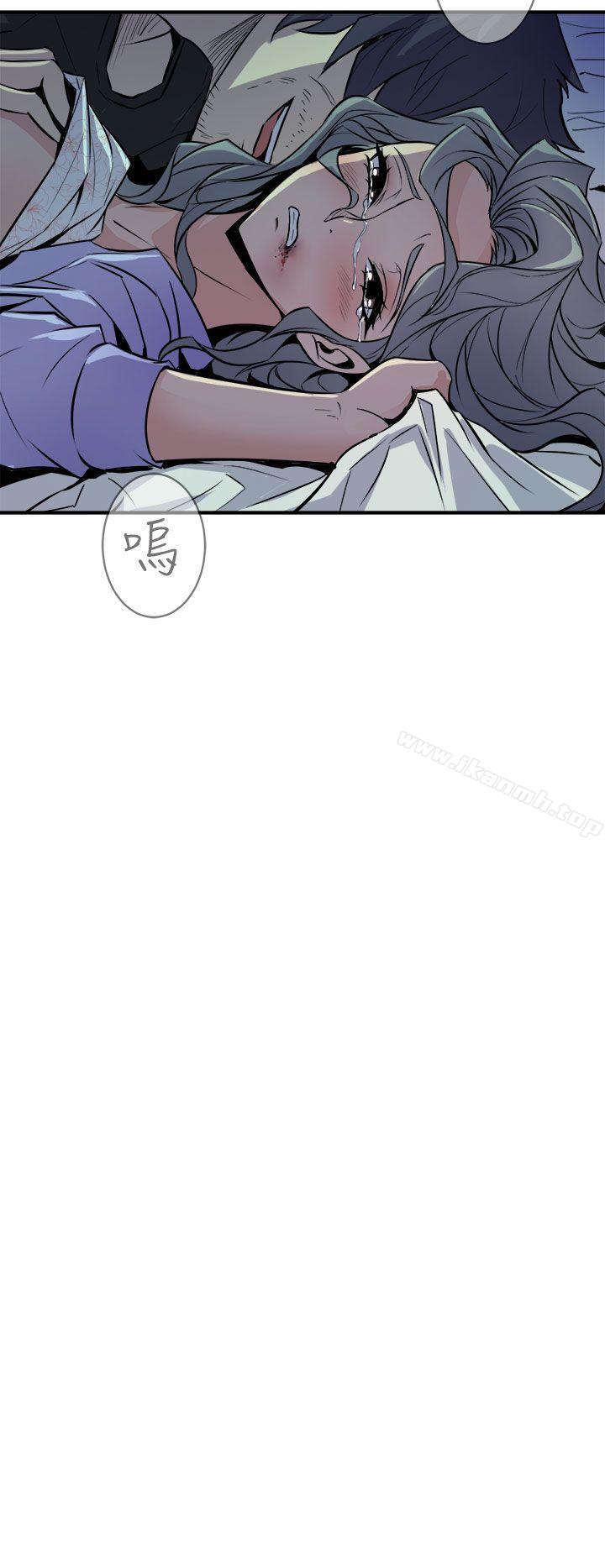 《窺視》漫画 第9話