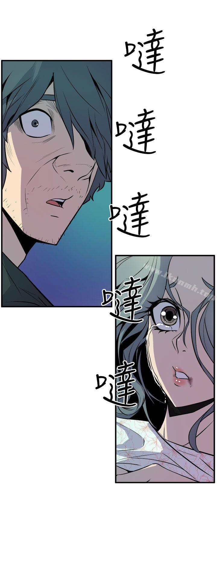《窺視》漫画 第9話
