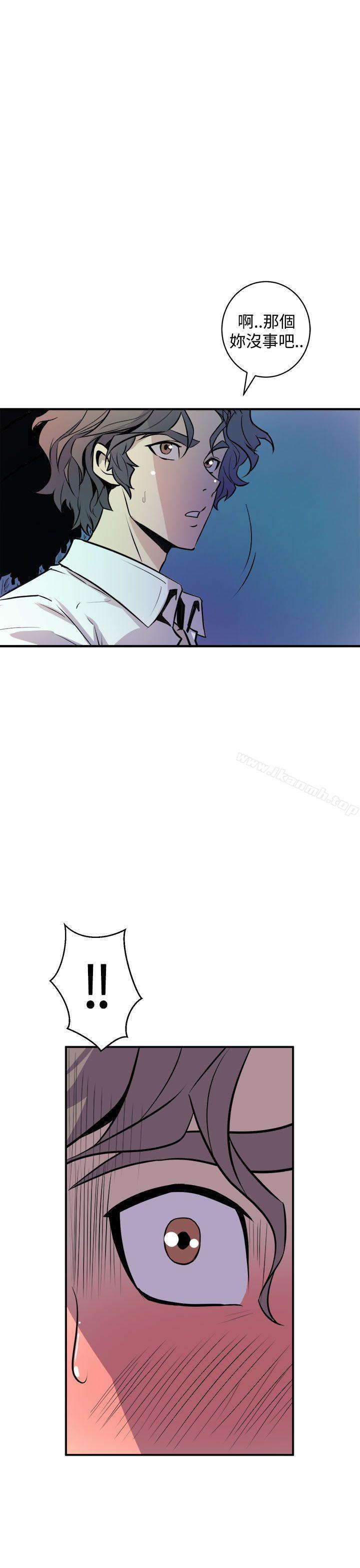 《窺視》漫画 第9話