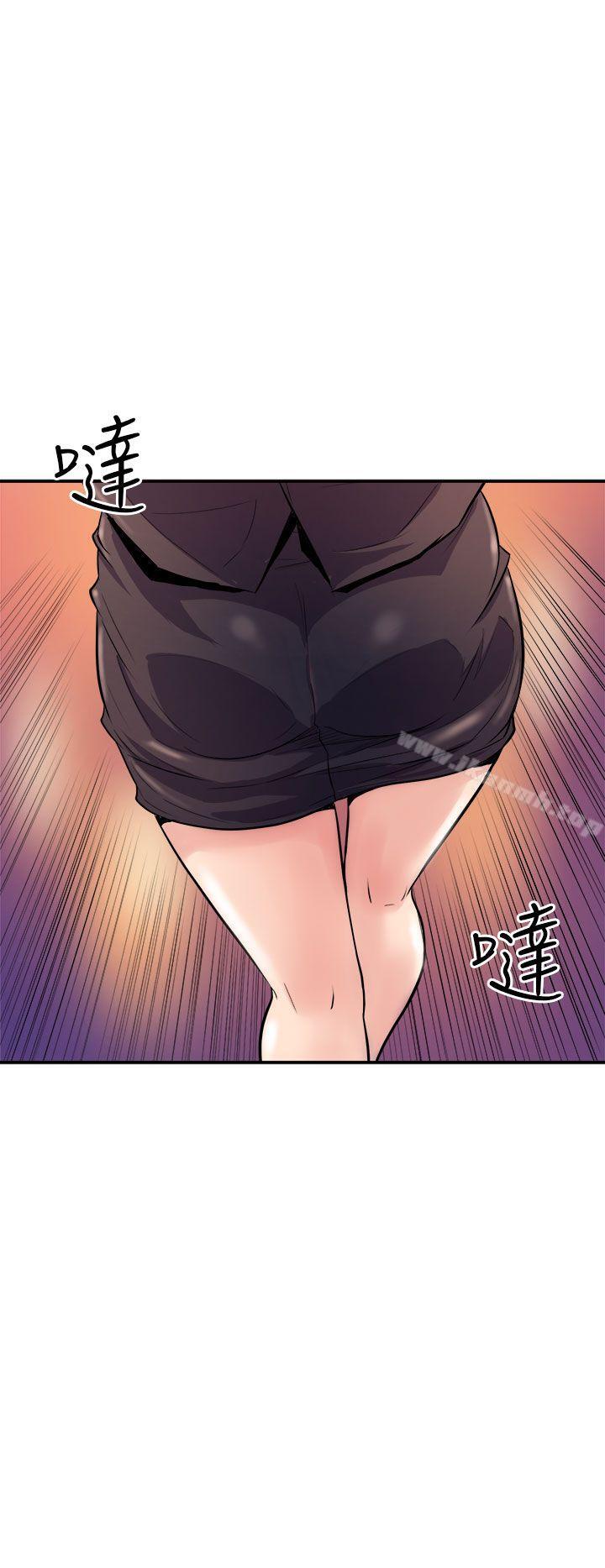 《窺視》漫画 第9話