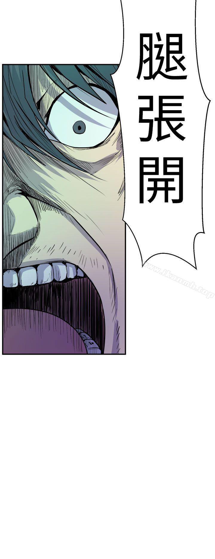《窺視》漫画 第9話