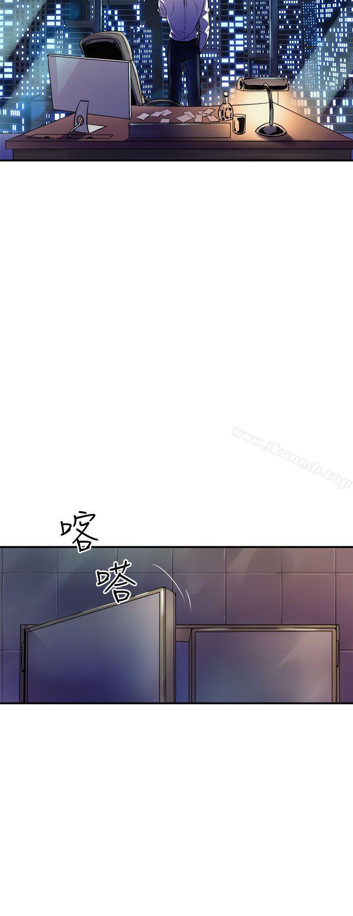 《窺視》漫画 第9話