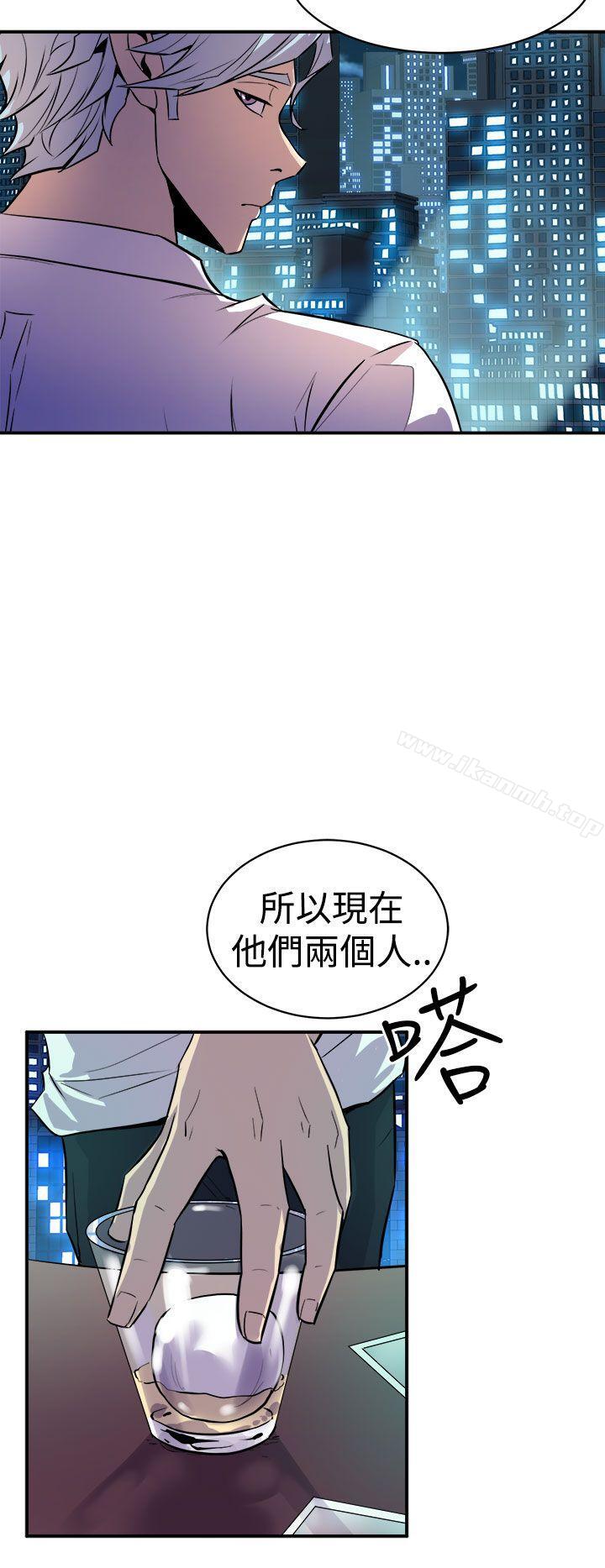 《窺視》漫画 第9話