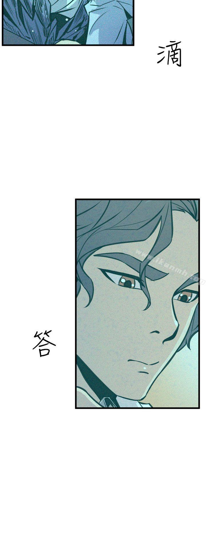 《窺視》漫画 第10話