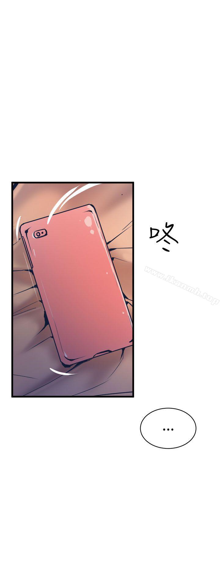 《窺視》漫画 第10話