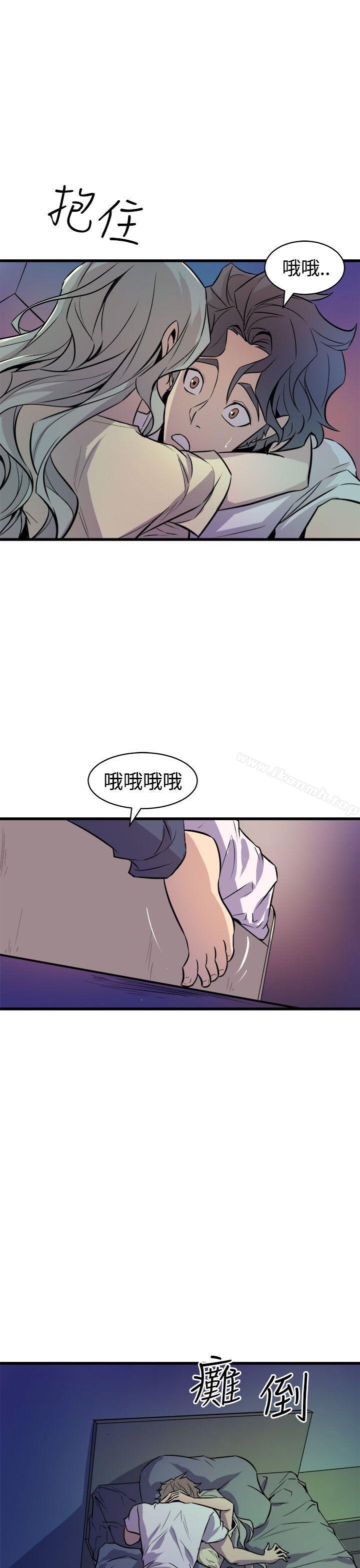 《窺視》漫画 第11話