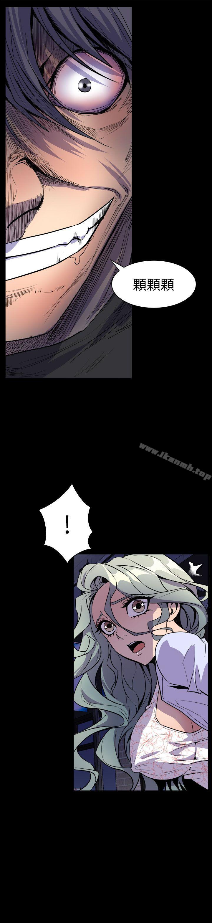 《窺視》漫画 第11話