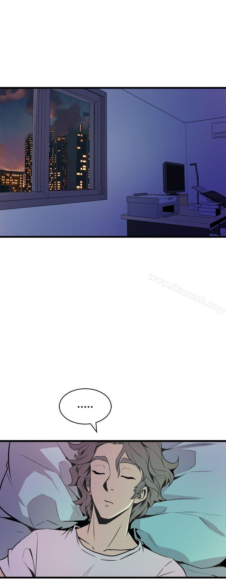 《窺視》漫画 第11話