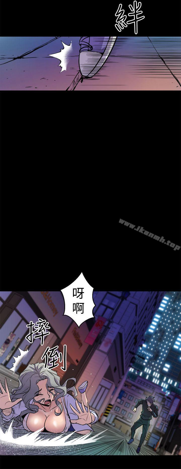 《窺視》漫画 第11話