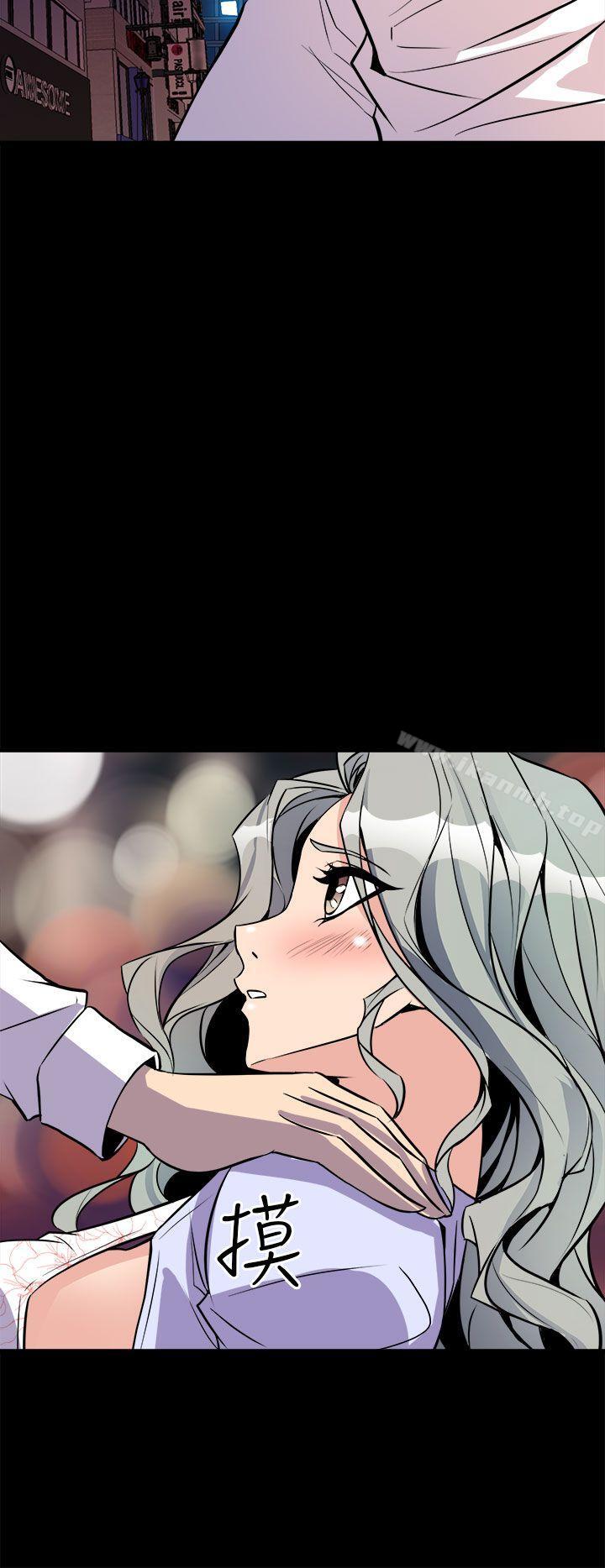 《窺視》漫画 第11話