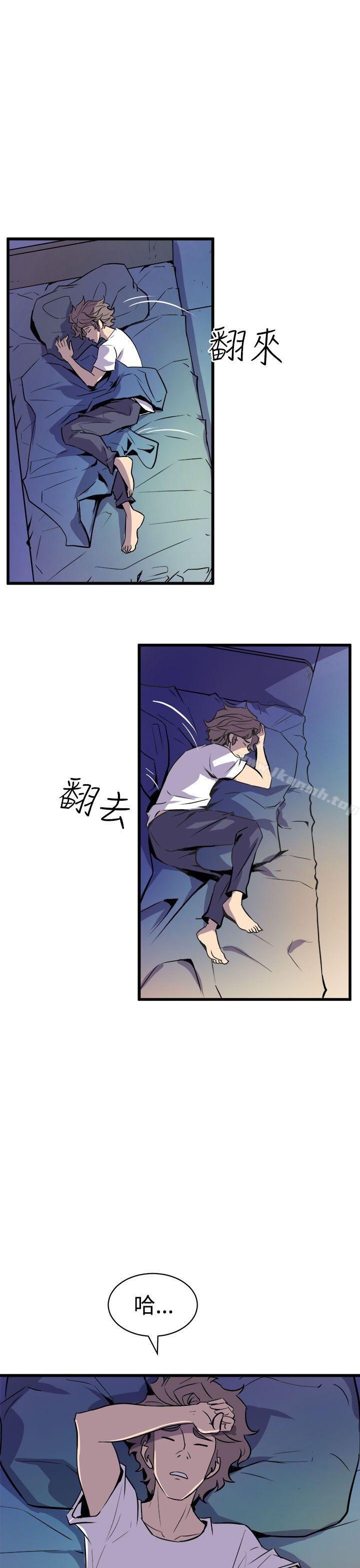 《窺視》漫画 第11話