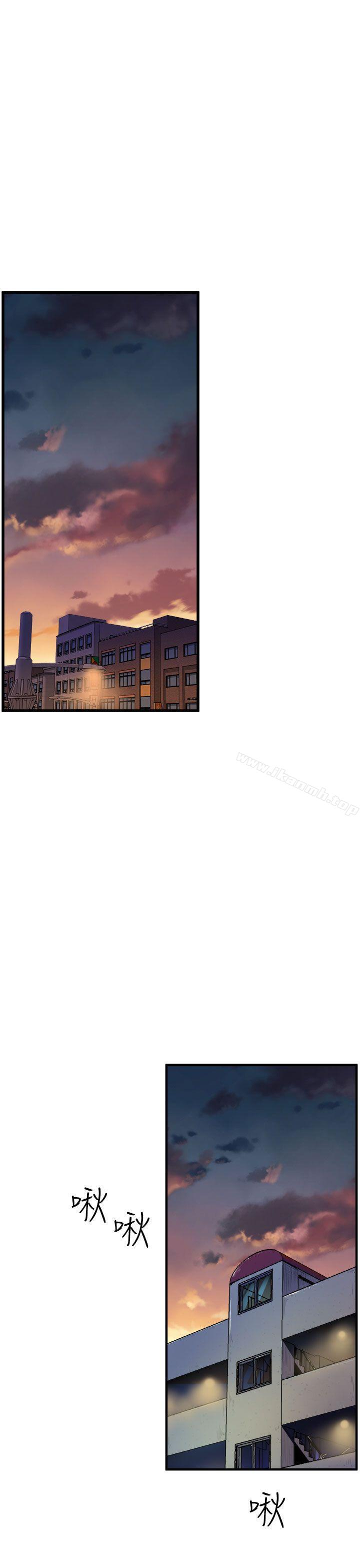 《窺視》漫画 第11話