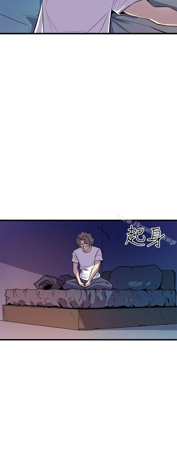 《窺視》漫画 第11話