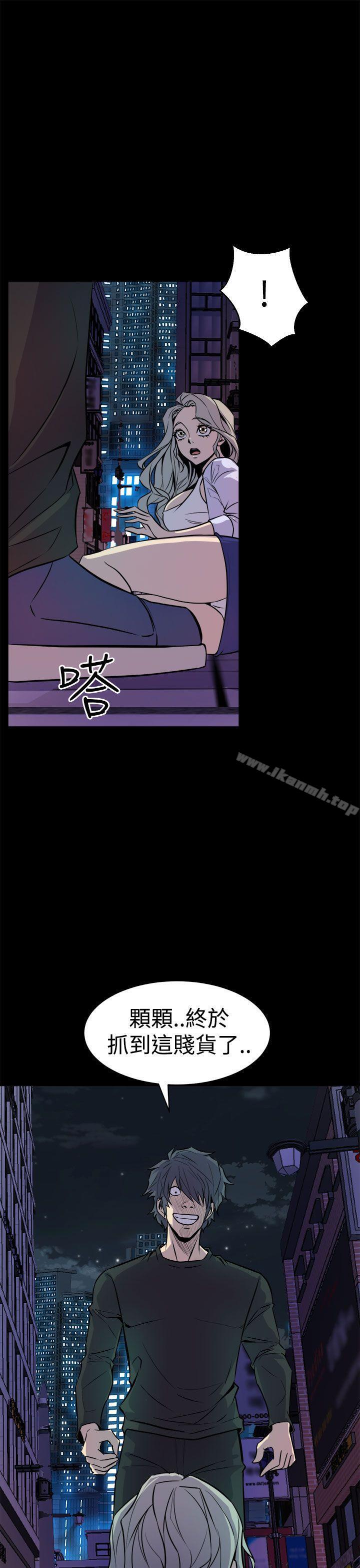 《窺視》漫画 第11話