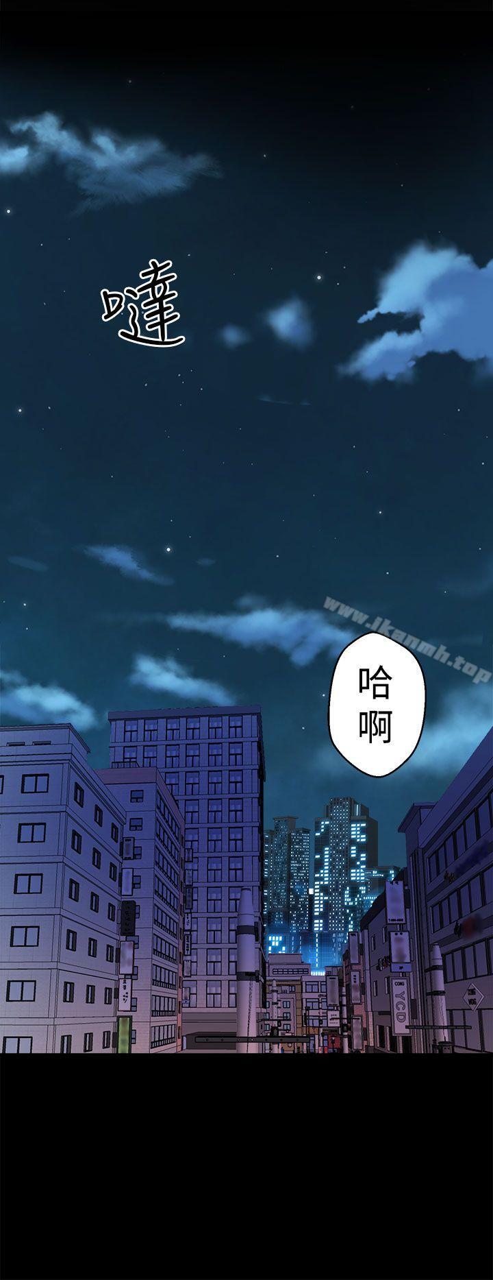 《窺視》漫画 第11話