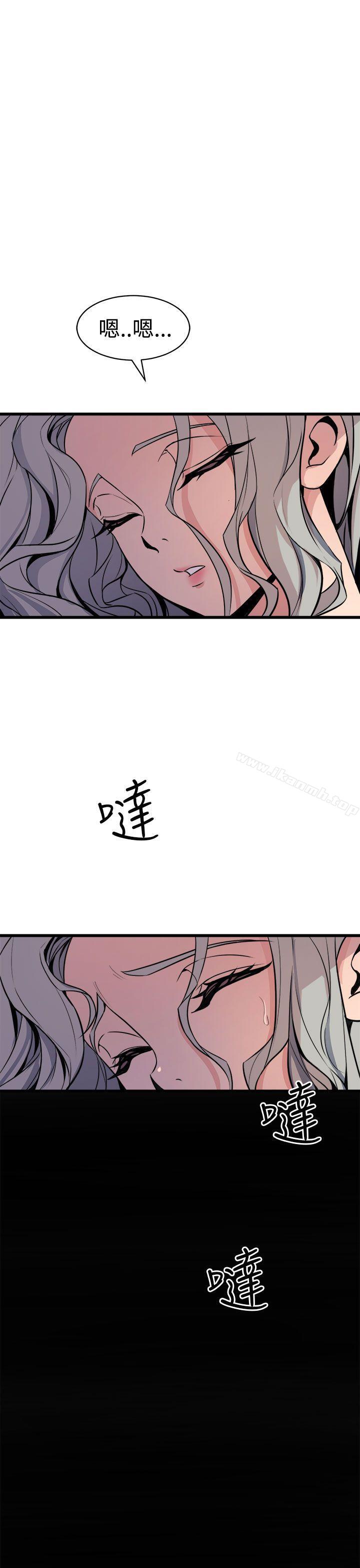 《窺視》漫画 第11話