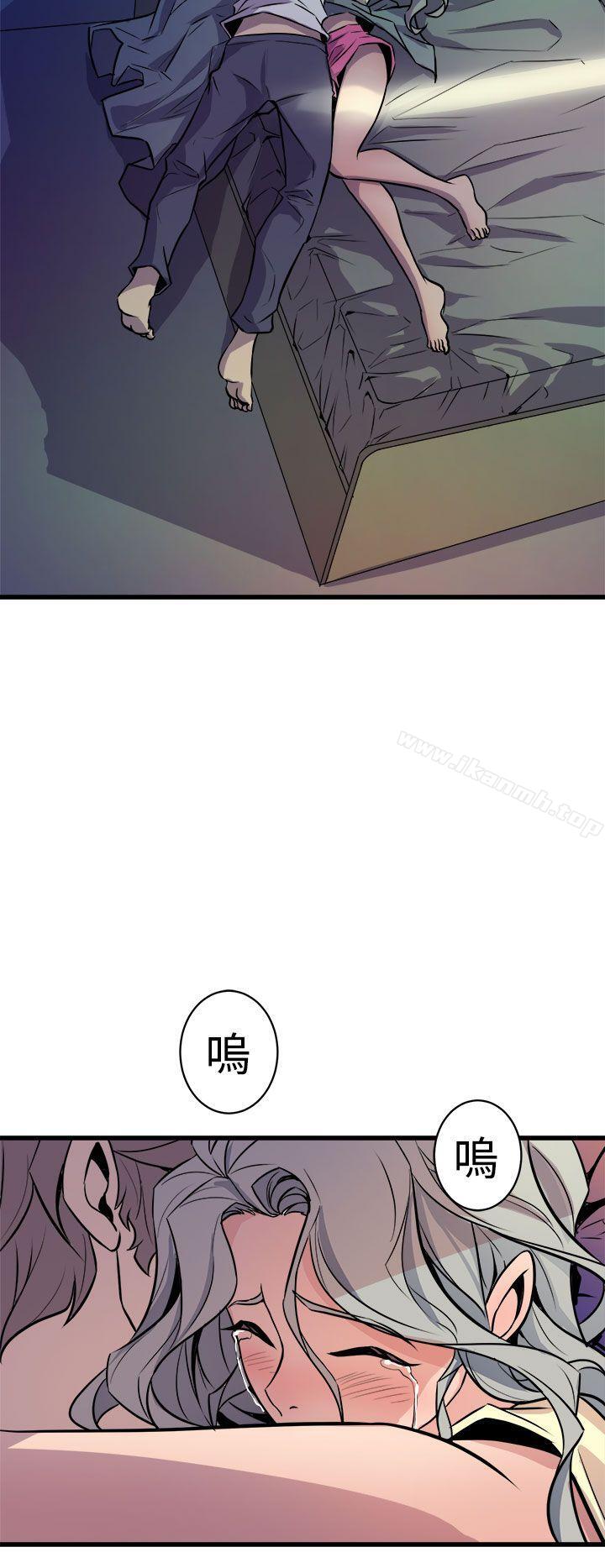 《窺視》漫画 第12話