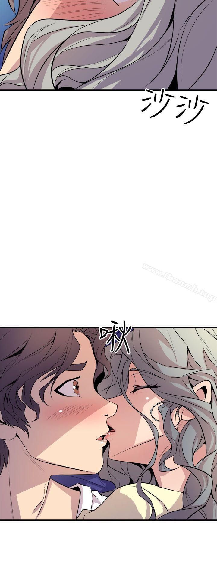 《窺視》漫画 第12話