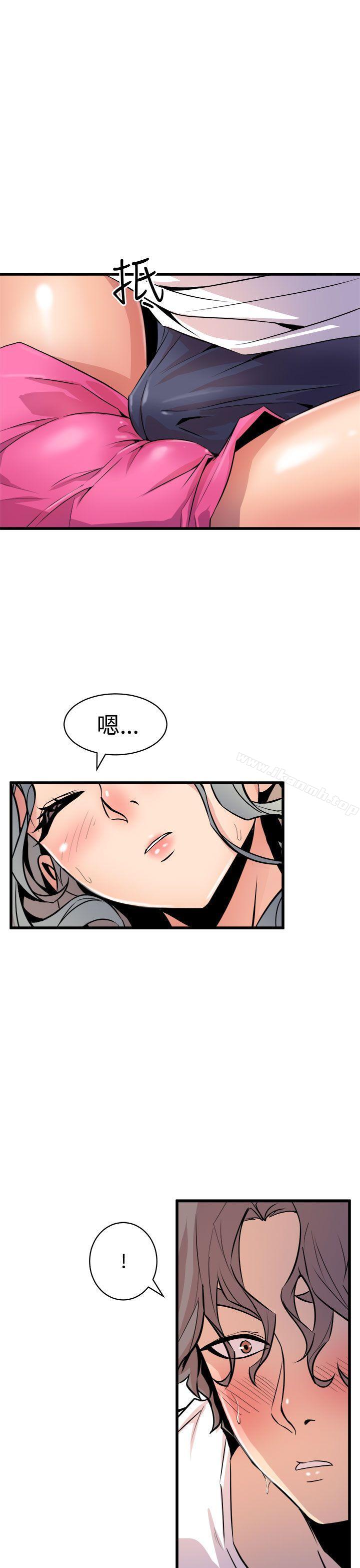 《窺視》漫画 第13話