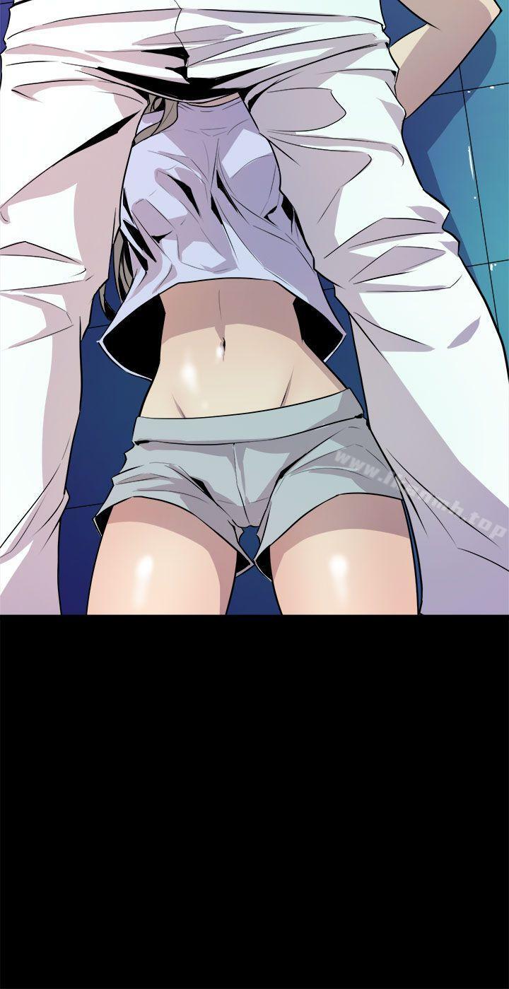 《窺視》漫画 第13話