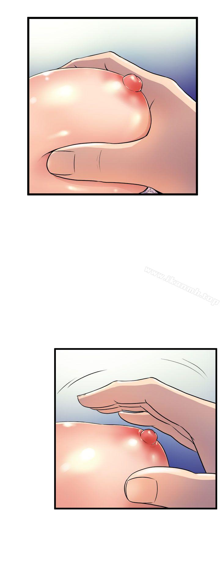 《窺視》漫画 第13話