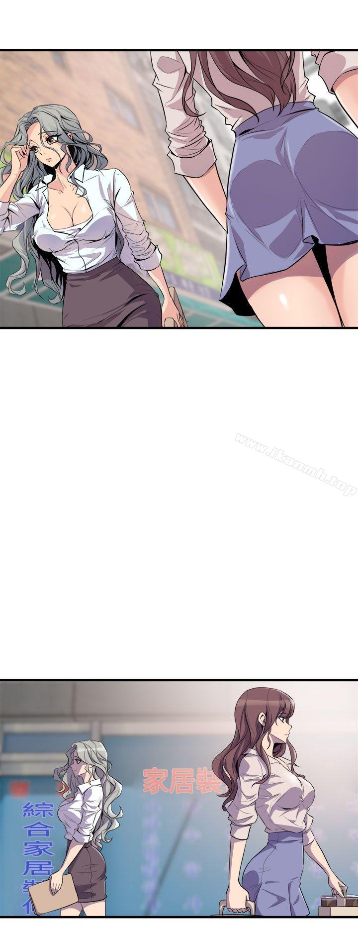 《窺視》漫画 第14話