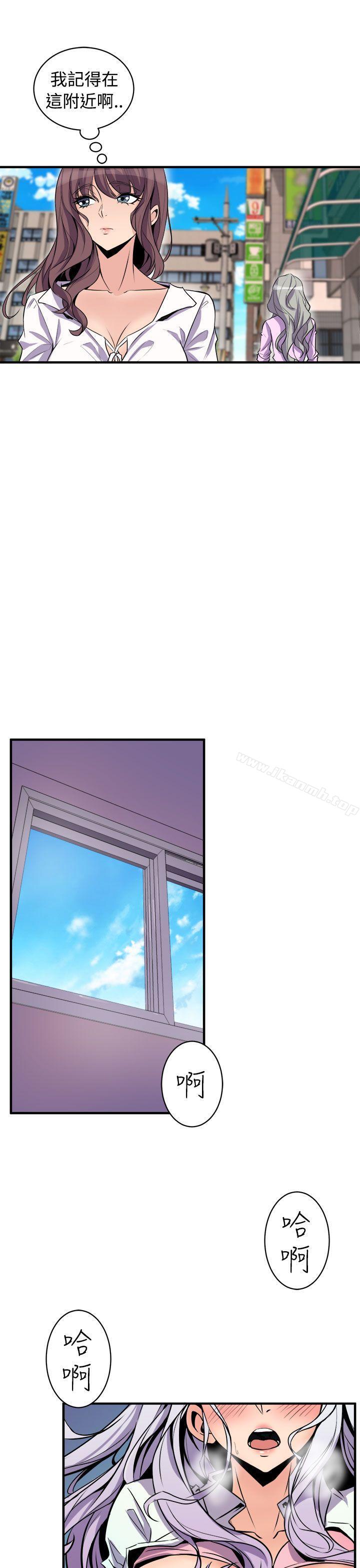 《窺視》漫画 第14話