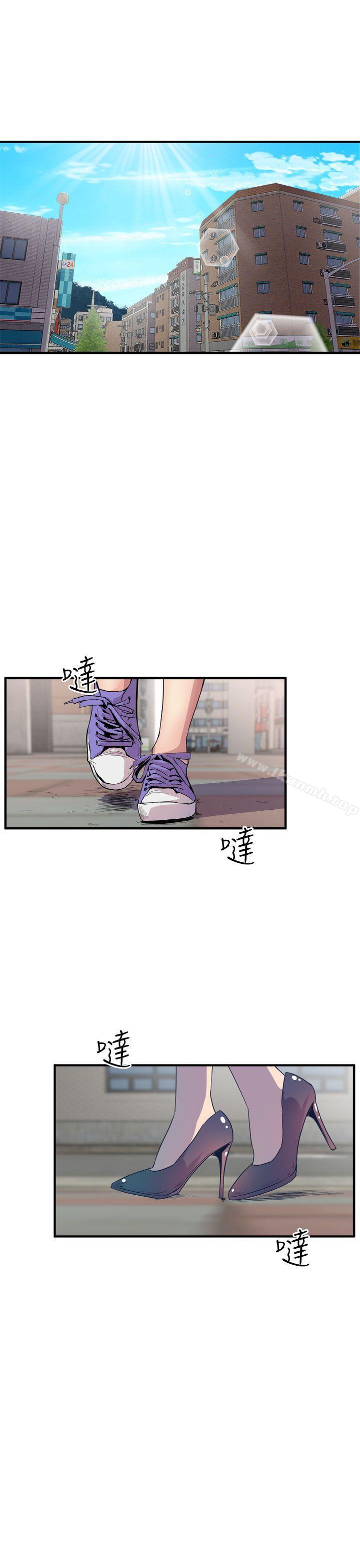 《窺視》漫画 第14話