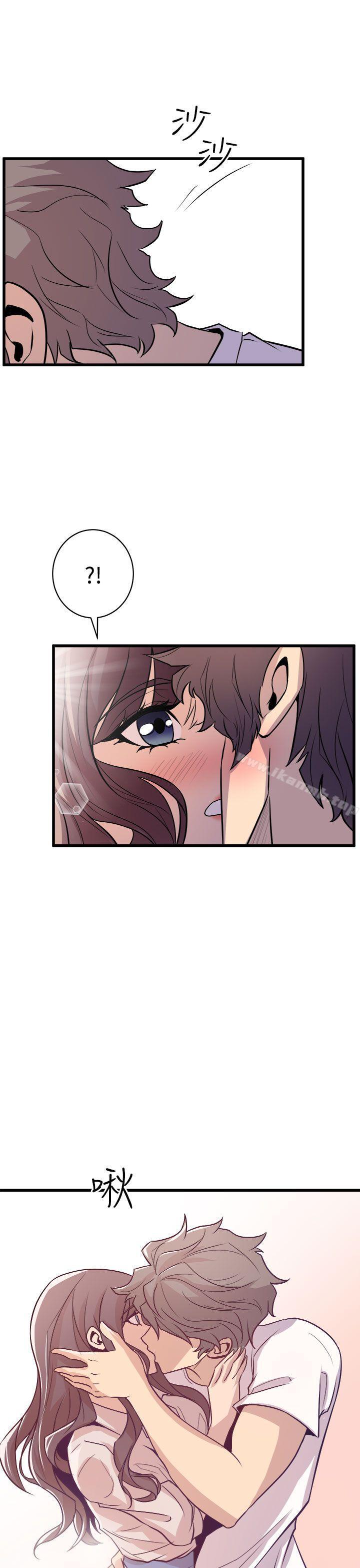 《窺視》漫画 第14話