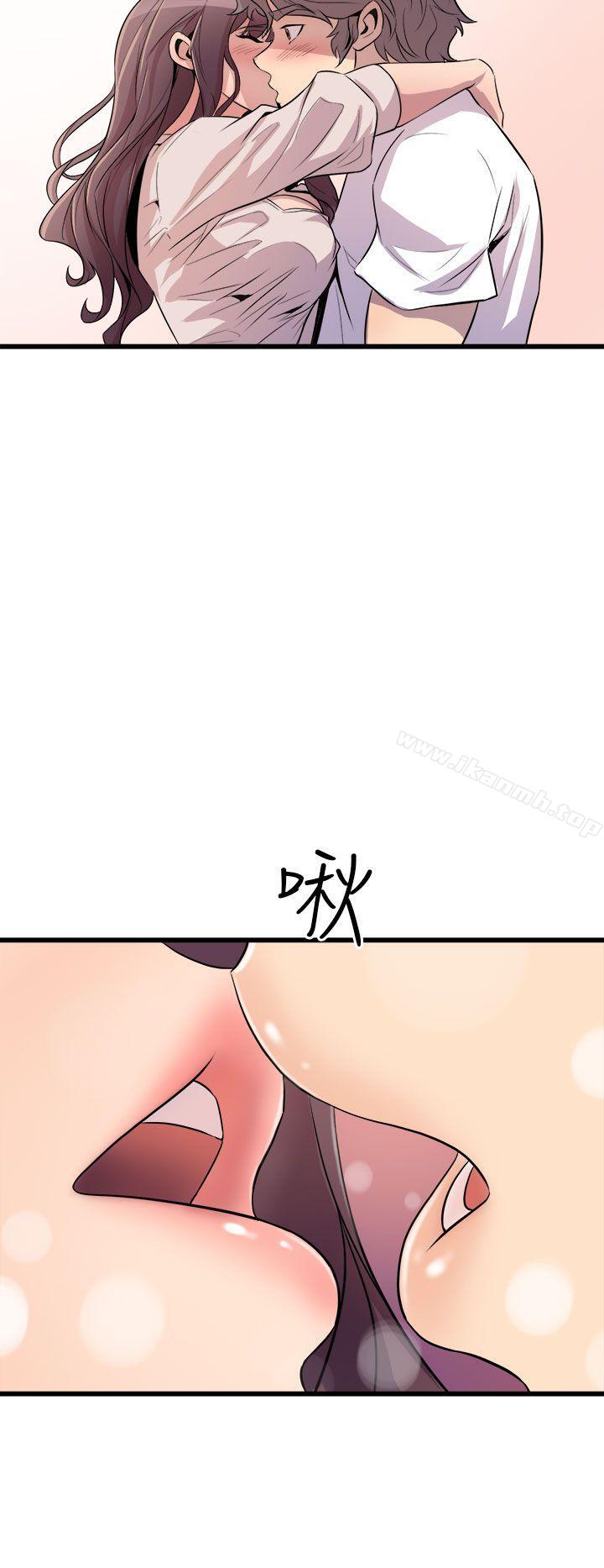 《窺視》漫画 第14話