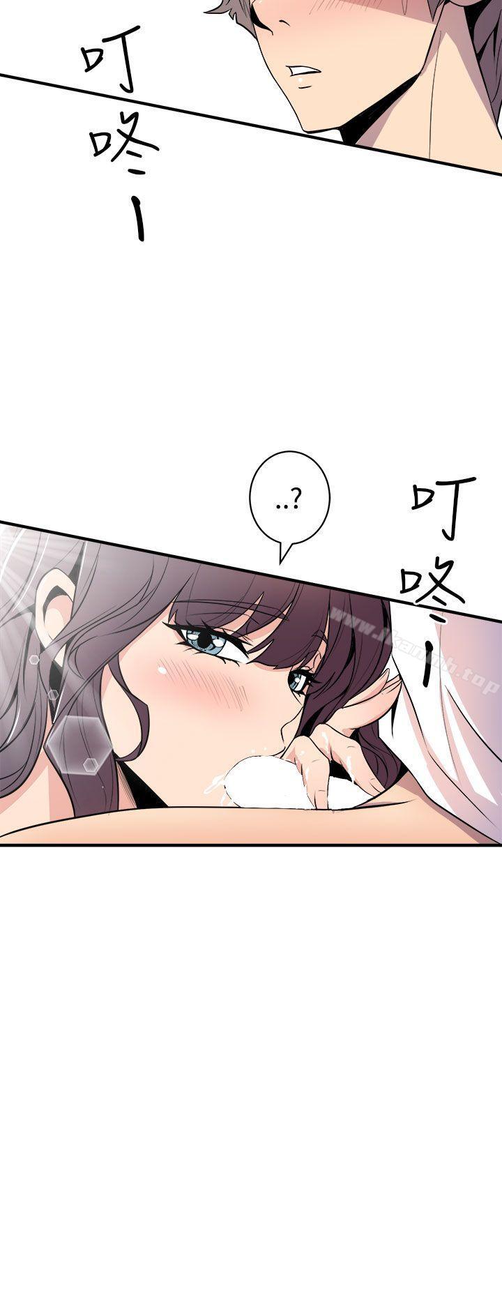 《窺視》漫画 第15話