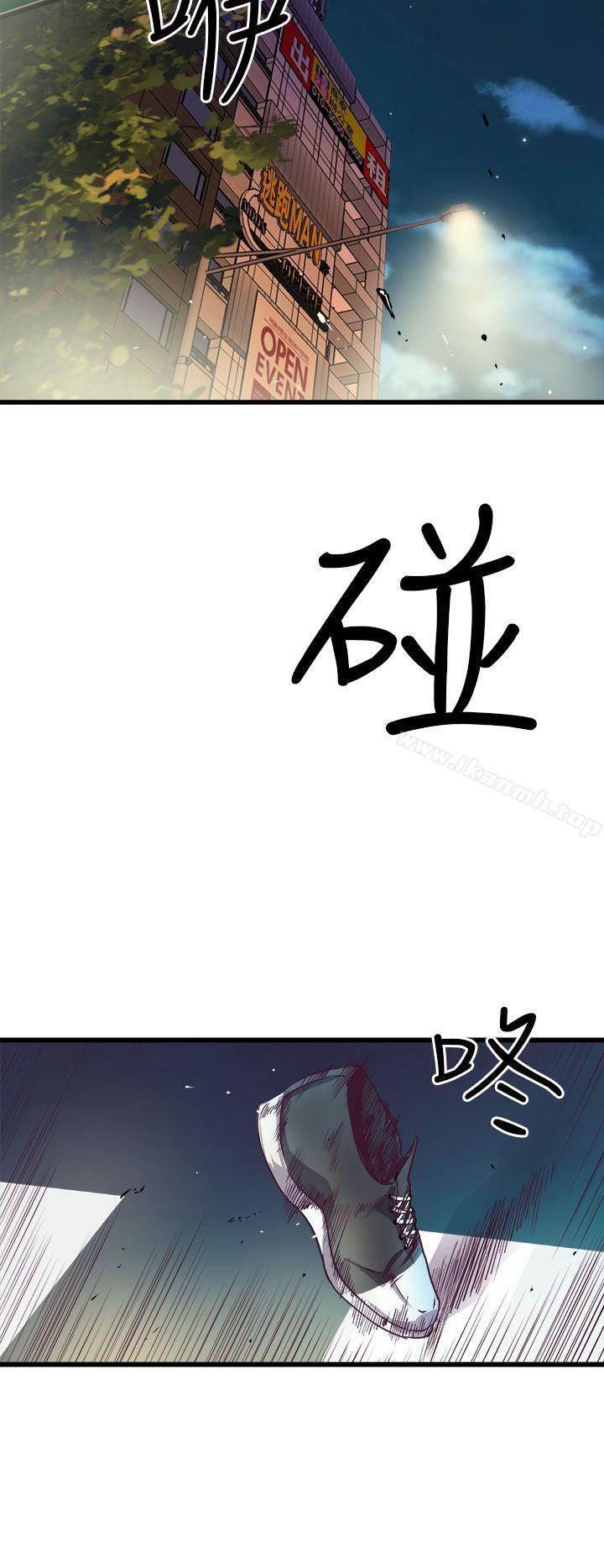 《窺視》漫画 第15話