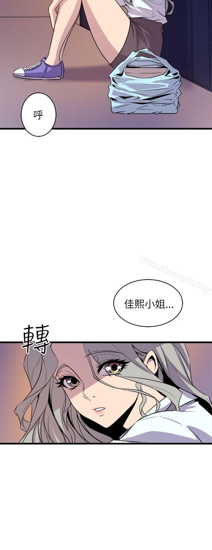 《窺視》漫画 第16話
