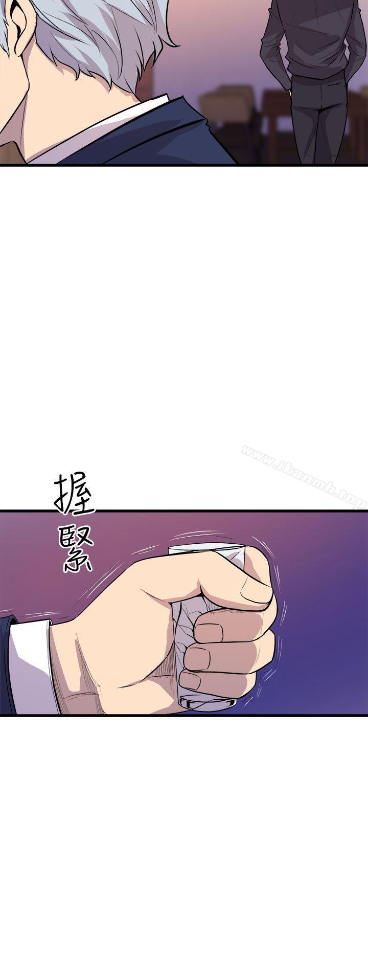 《窺視》漫画 第16話