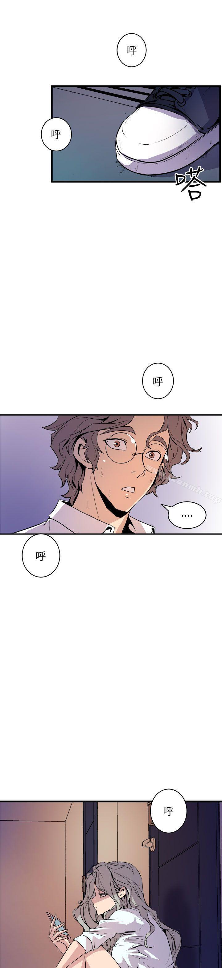 《窺視》漫画 第16話
