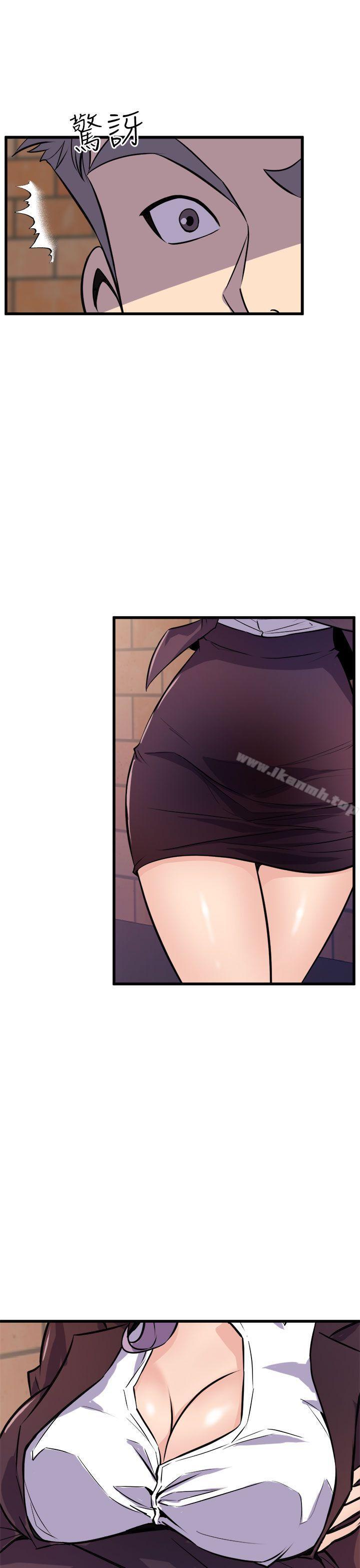 《窺視》漫画 第16話
