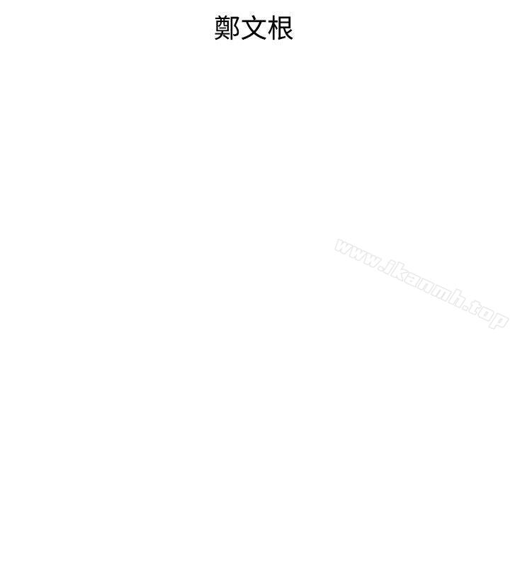 《窺視》漫画 第17話