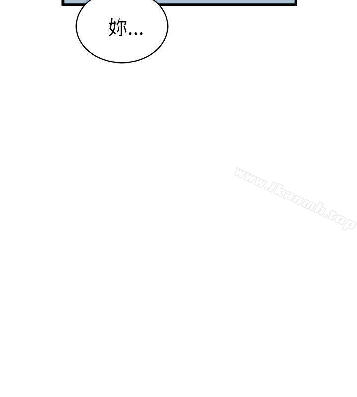 《窺視》漫画 第17話