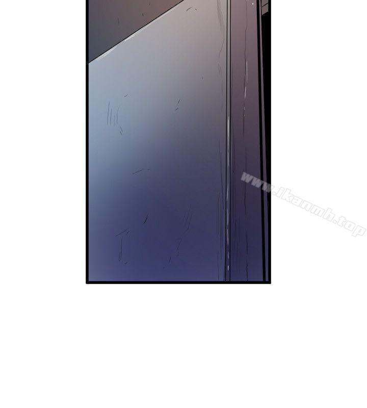 《窺視》漫画 第17話