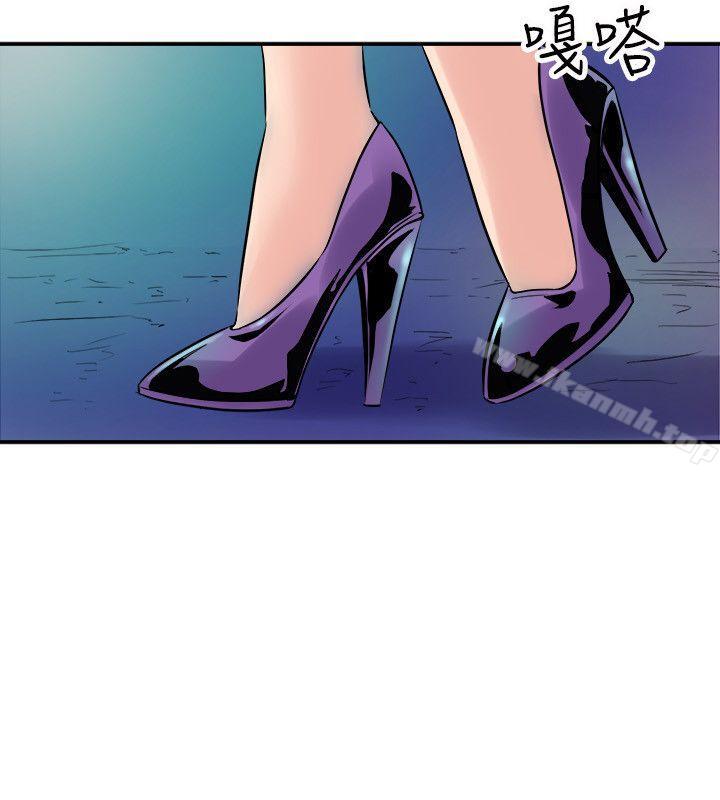 《窺視》漫画 第17話