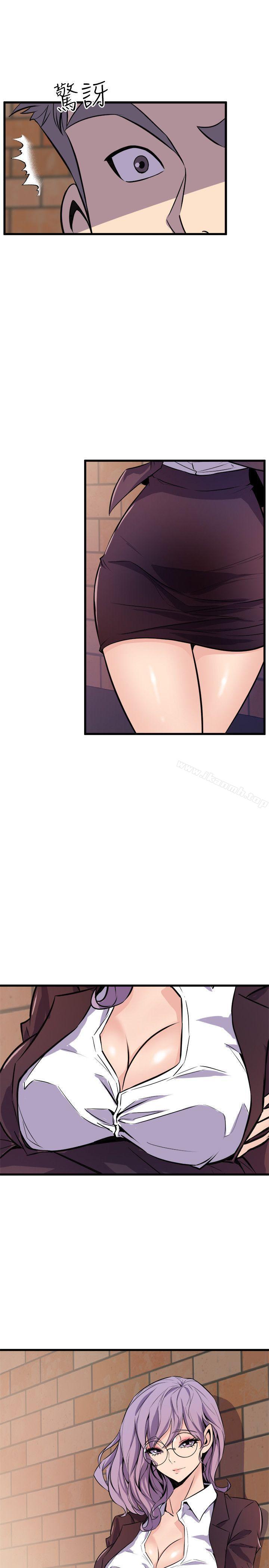 《窺視》漫画 第17話