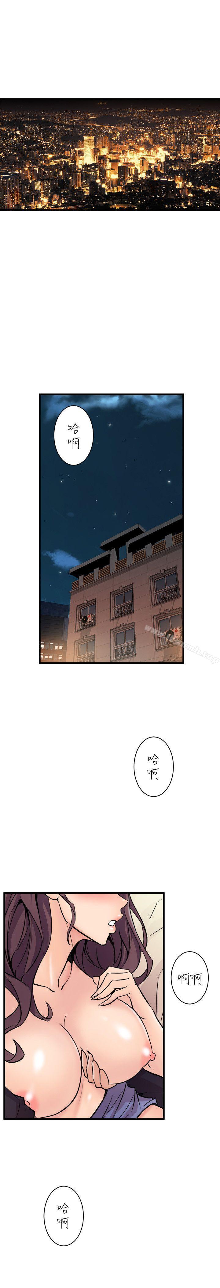 《窺視》漫画 第17話
