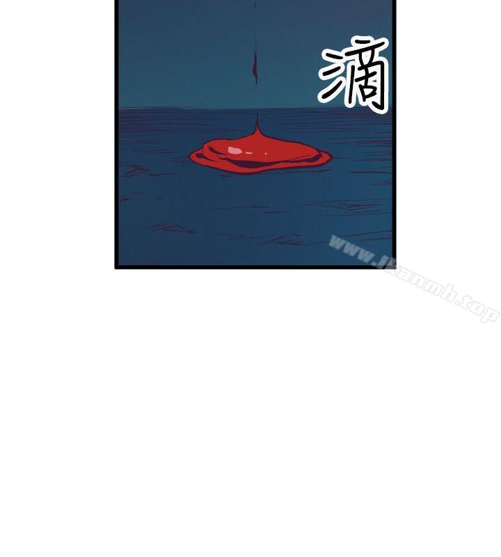 《窺視》漫画 第17話